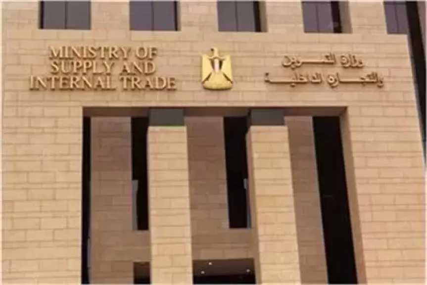 «التموين» تطرح 18 سلعة جديدة ضمن مبادرة خفض الأسعار