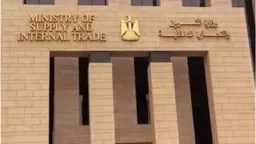 «التموين» تطرح 18 سلعة جديدة ضمن مبادرة خفض الأسعار