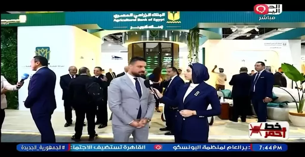 خط أحمر
