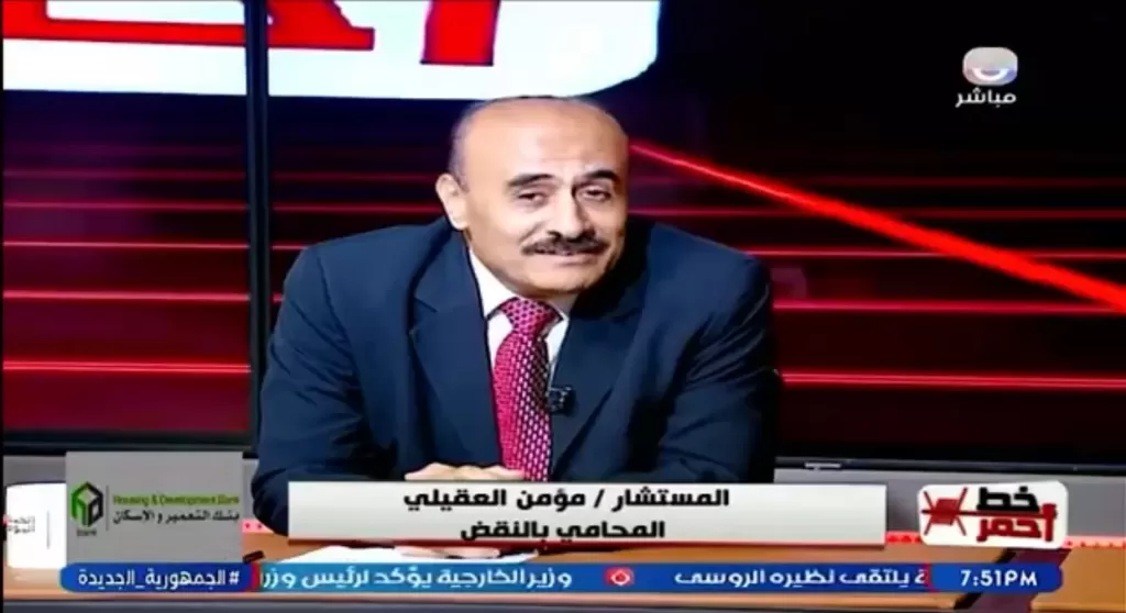 خط أحمر