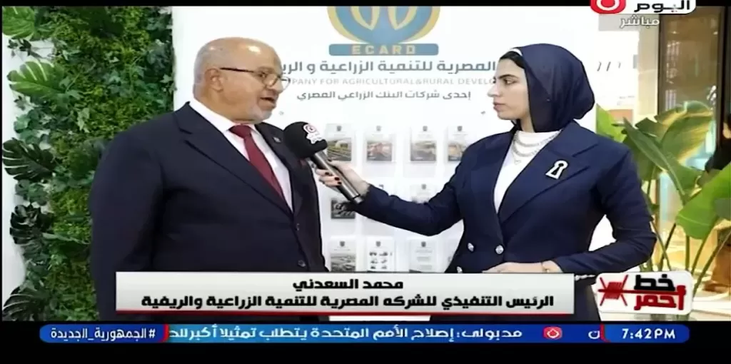 خط أحمر
