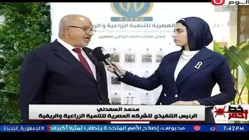 الرئيس التنفيذي للتنمية الزراعية: الجرارات وماكينات الحصاد والري تتصدر مشاركتنا في صحارى