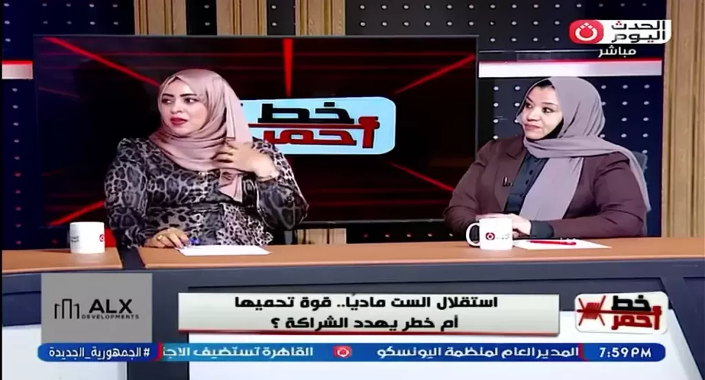 خط أحمر