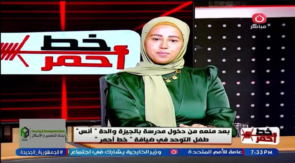 خط أحمر