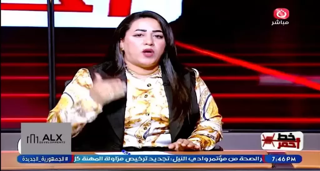 خط أحمر