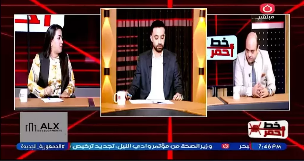 خط أحمر