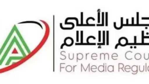 الأعلى للإعلام يُخاطب القنوات الفضائية لتقديم خرائطها البرامجية الجديدة التي سيتم بثها بدءًا من أول أكتوبر