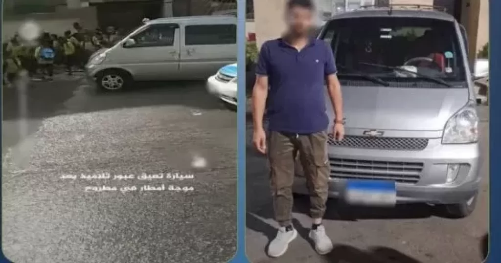 خط أحمر