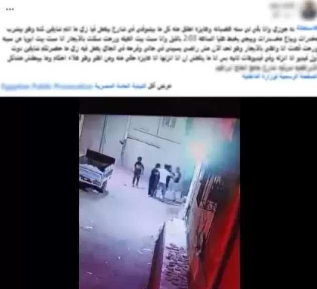 خط أحمر