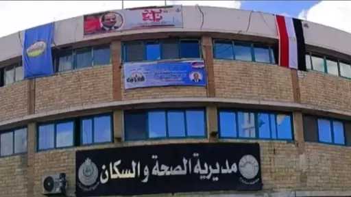 صحة مطروح: تفعيل برنامج الرعاية المتكاملة لكبار السن «ICOPE» بـ39 وحدة صحية