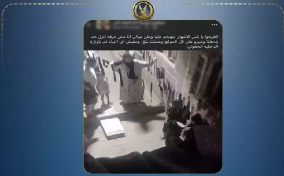 خط أحمر