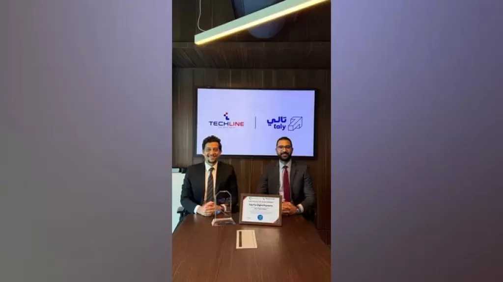 «تالي» تُتم بنجاح فحص SOC 2 Type II بالشراكة مع TechLine لتعزيز موثوقية بنيتها التحتية للمدفوعات الرقمية