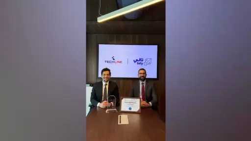 «تالي» تُتم بنجاح فحص SOC 2 Type II بالشراكة مع TechLine لتعزيز موثوقية بنيتها التحتية للمدفوعات الرقمية