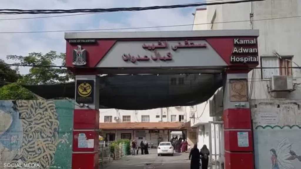 تعليق العمل في مستشفى كمال عدوان بقطاع غزة بعد تقدم آليات الاحتلال في محيطه