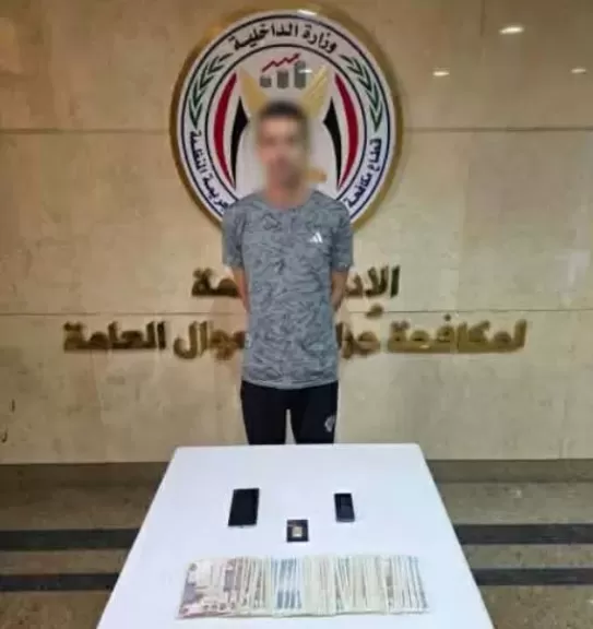 خط أحمر