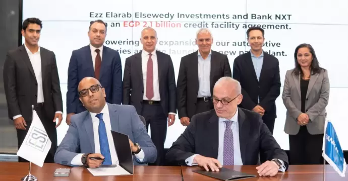 بنك نكست يوقّع عقد تسهيلات ائتمانية بقيمة 2.1 مليار جنيه مع مجموعة عز العرب السويدي للاستثمارات لتمويل توسعاتها الصناعية