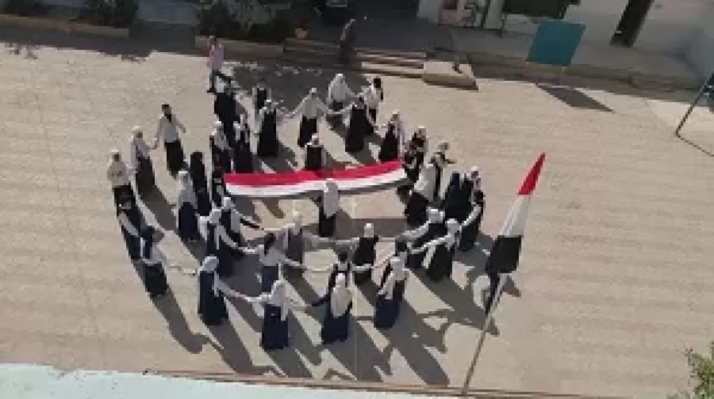 خط أحمر