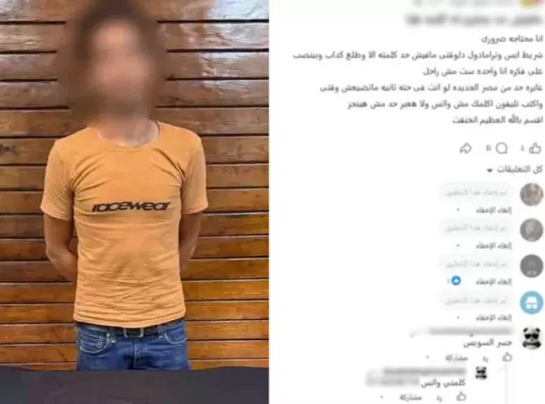 خط أحمر