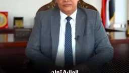 وزارة المالية تعلن مواعيد صرف مرتبات العاملين بالدولة عن أشهر أكتوبر ونوفمبر وديسمبر ٢٠٢٦
