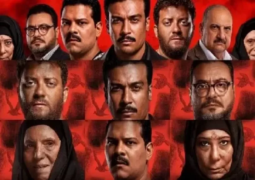 خط أحمر