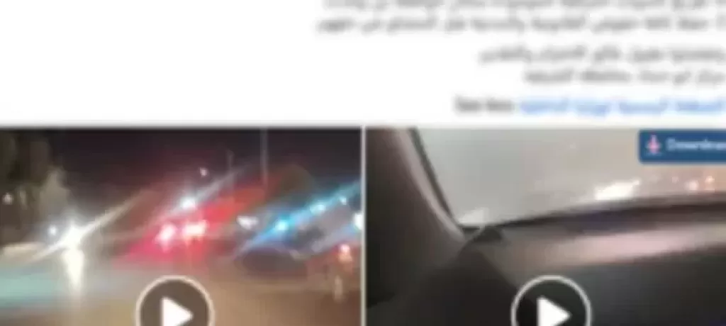 خط أحمر