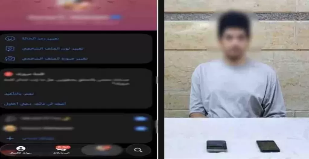 خط أحمر