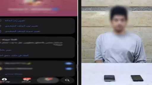 ضبط شخص انتحل صفة فتاة لاستدرج راغبي المتعة بالشرقية