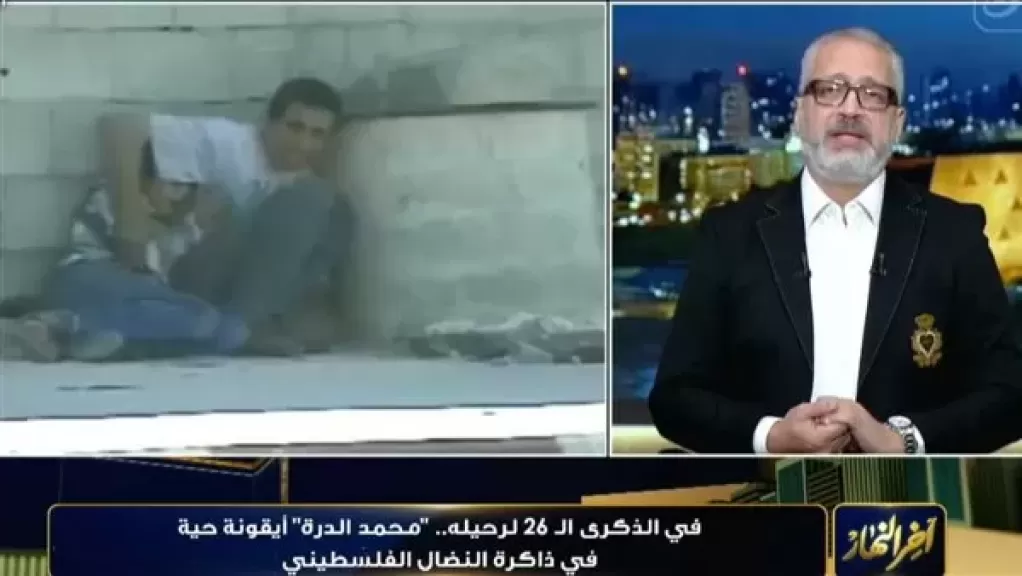 خط أحمر
