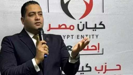 رئيس حزب كيان مصر: ننتظر من «منتدى مصر 2026» حوارًا حقيقيًا مع الشباب