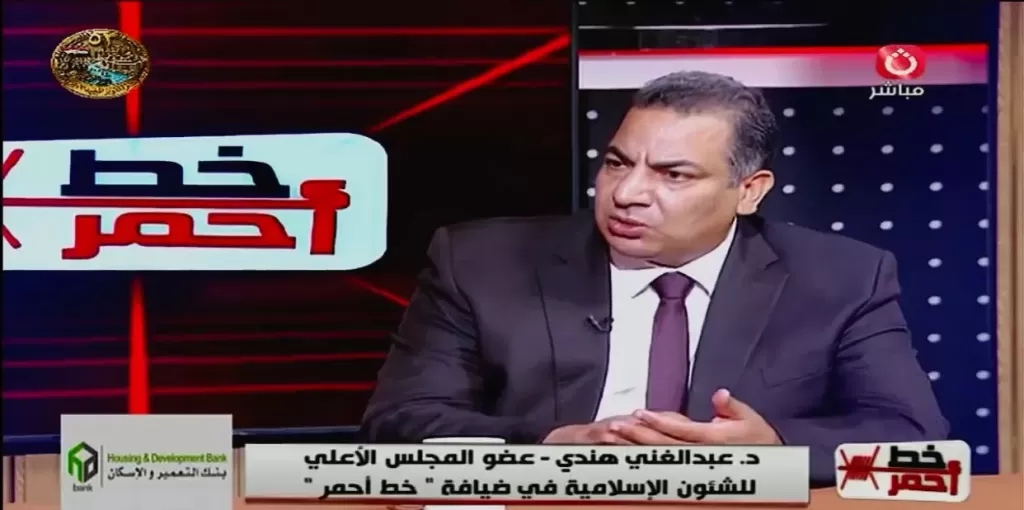 خط أحمر