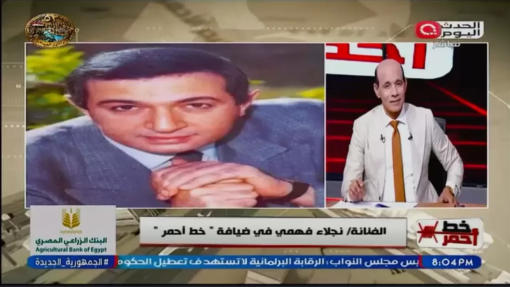 خط أحمر