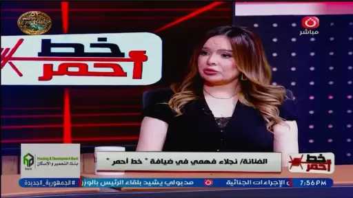 نجلاء فهمي تشيد بريهام حجاج: عرفتي تعملي لنفسك خط مختلف وتستحقي تبقي نجمة