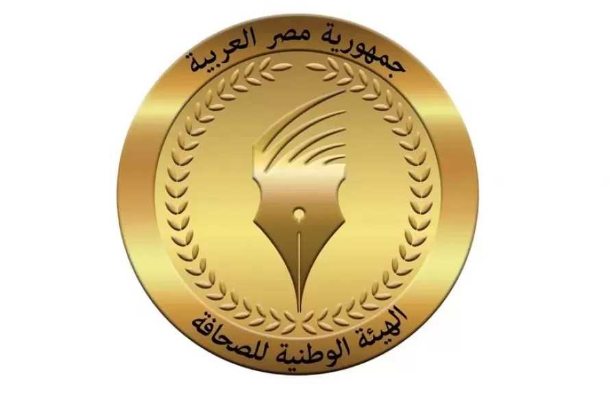 الوطنية للصحافة: بدل التكنولوجيا عن أكتوبر الأحد المقبل بالمؤسسات القومية