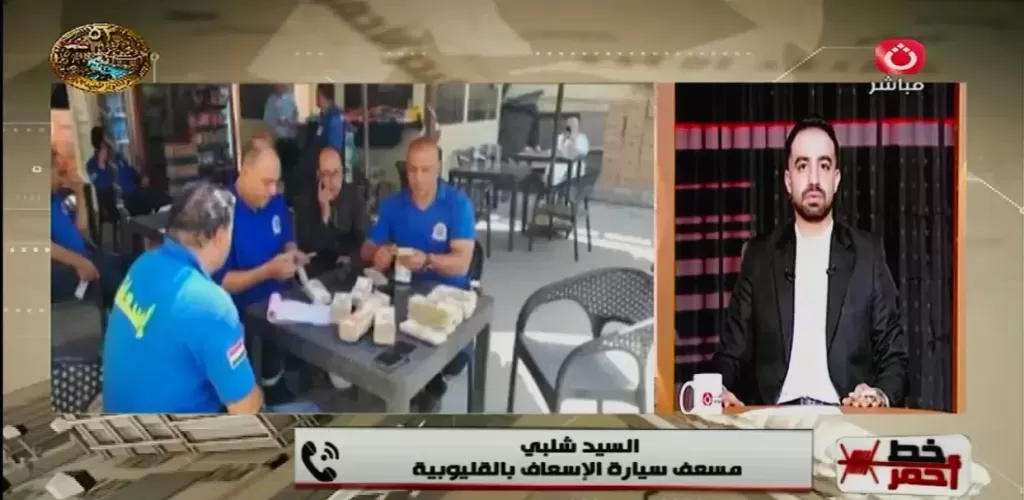 خط أحمر