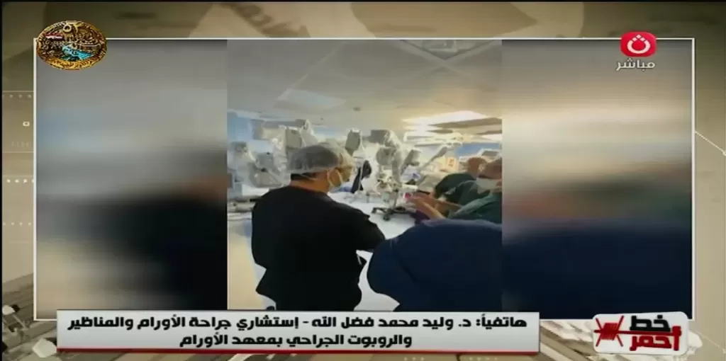 خط أحمر