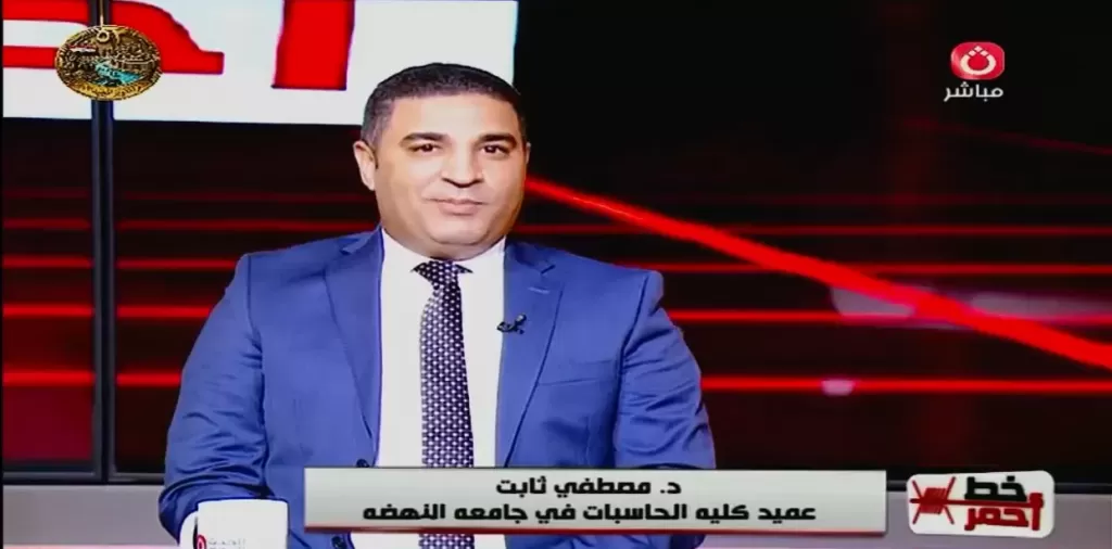 خط أحمر