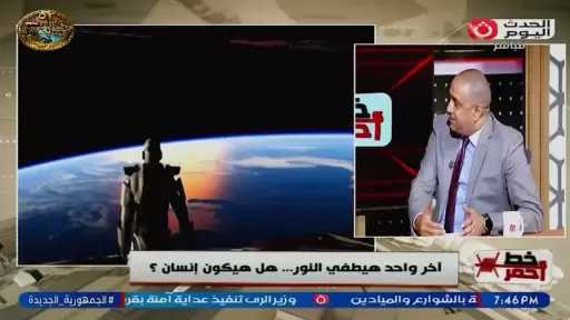 خبير أمن معلومات: سيناريو تحول البشر إلى تابعين للآلات لم يتحقق على أرض الواقع