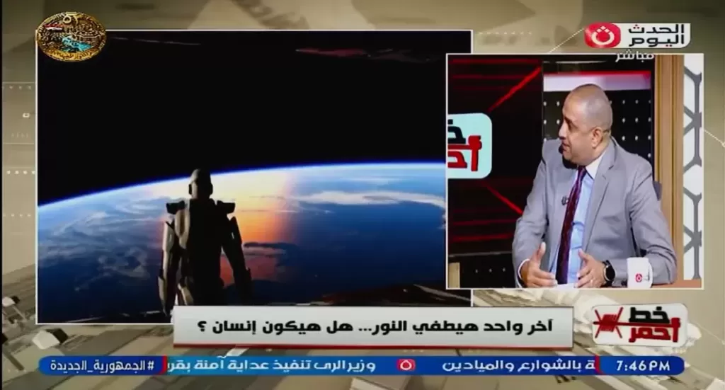 خط أحمر