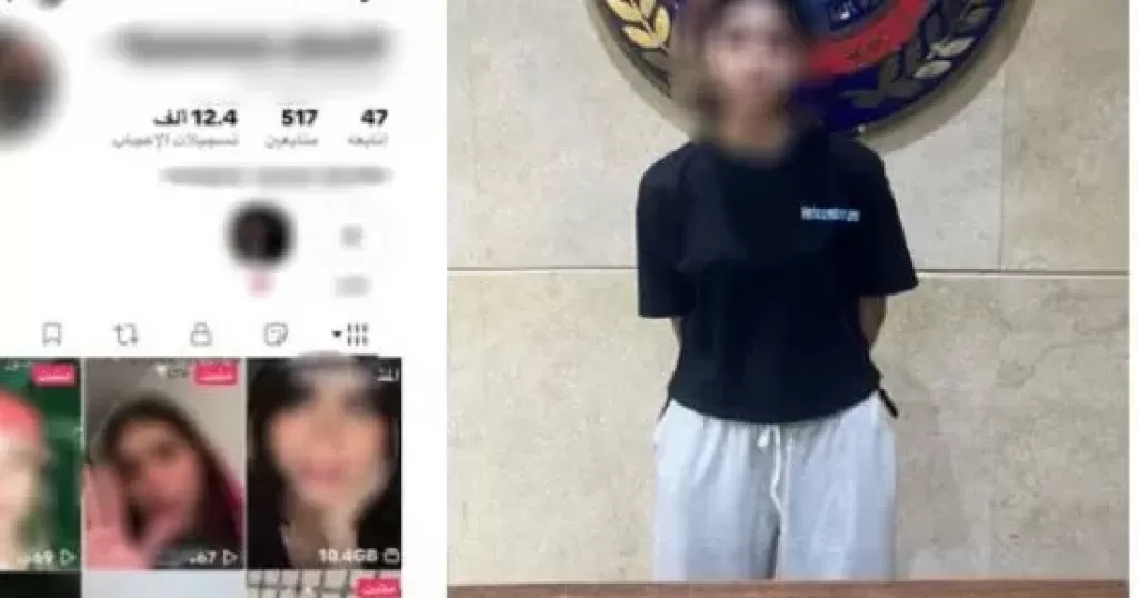 خط أحمر