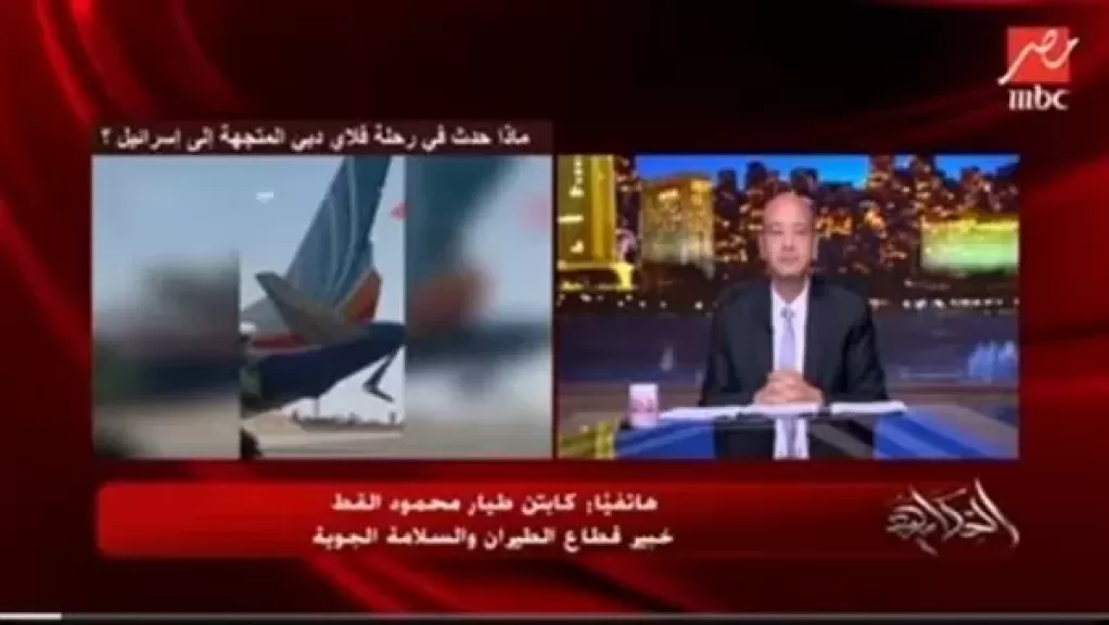 خط أحمر