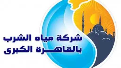 بشرى لسكان حلوان.. عودة ضخ المياه بعد إنهاء أعمال الصيانة قبل الموعد المقرر