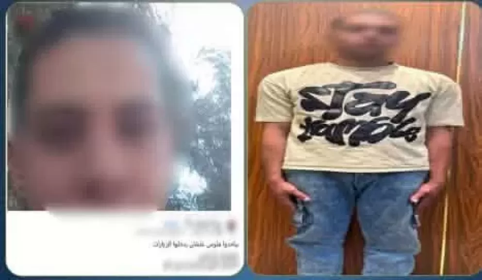 خط أحمر