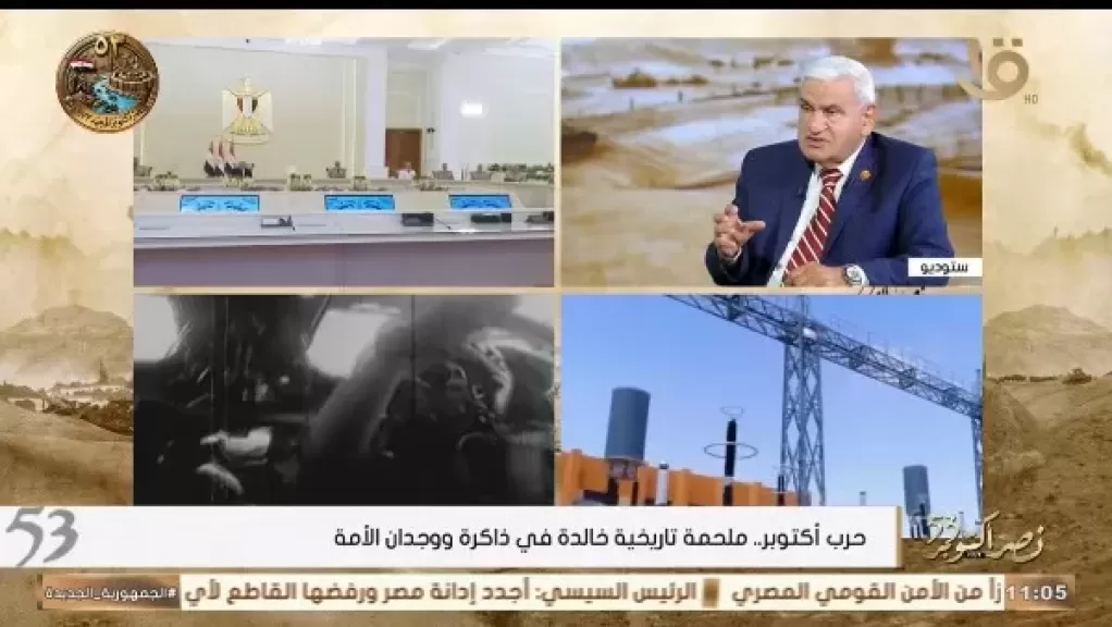 خط أحمر
