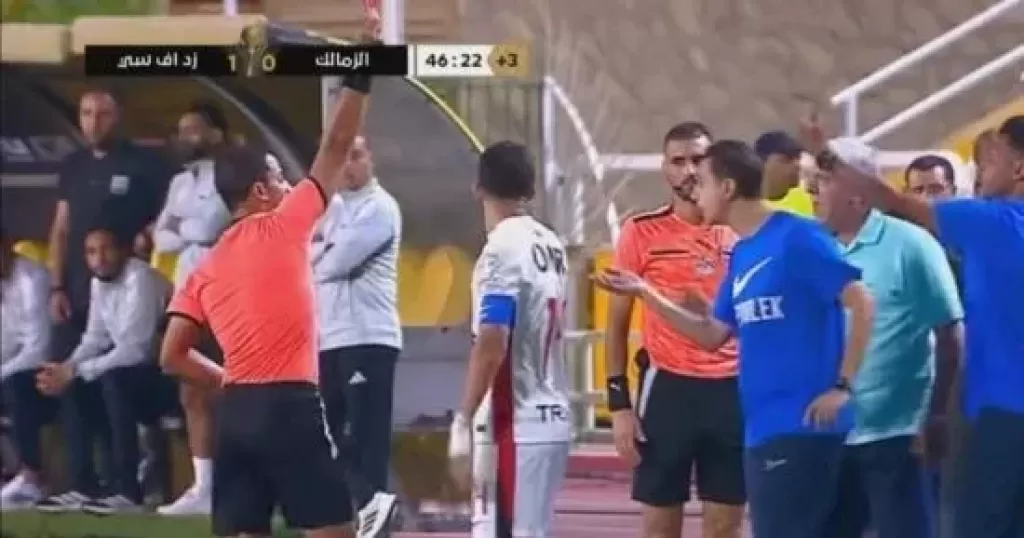 خط أحمر
