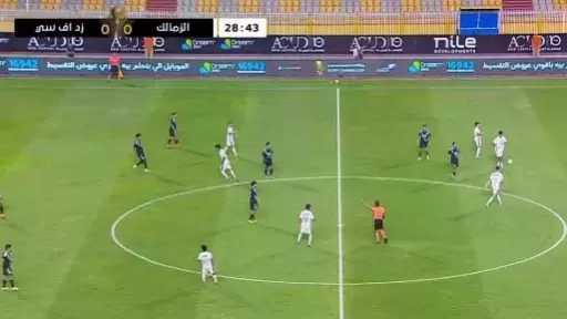 الزمالك يتأخر أمام زد 3-0 بعد مرور 60 دقيقة بكأس عاصمة مصر