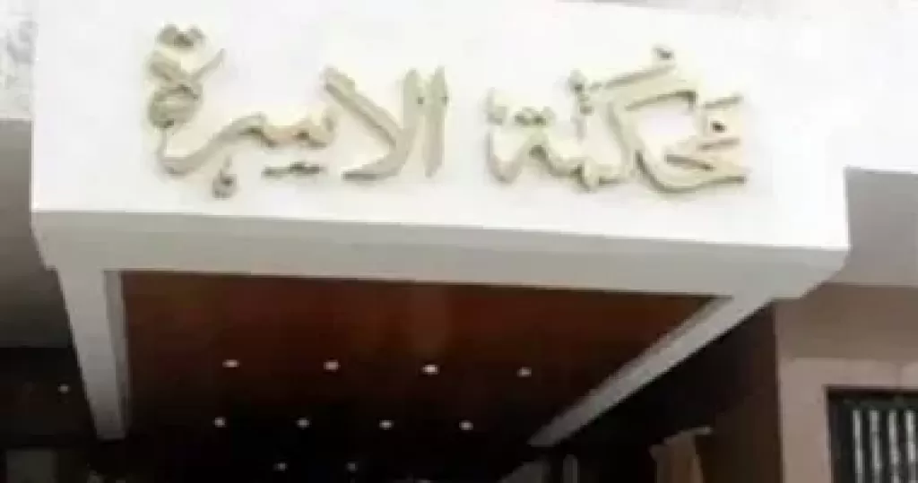 خط أحمر