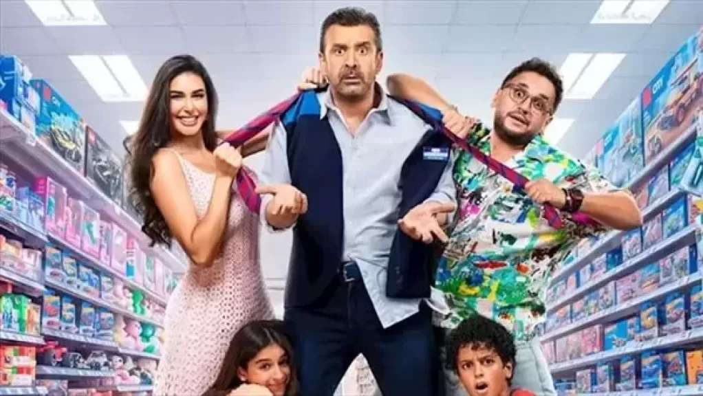خط أحمر