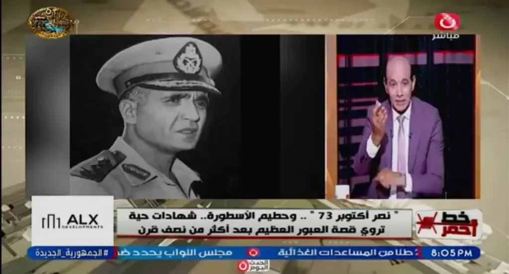 خط أحمر