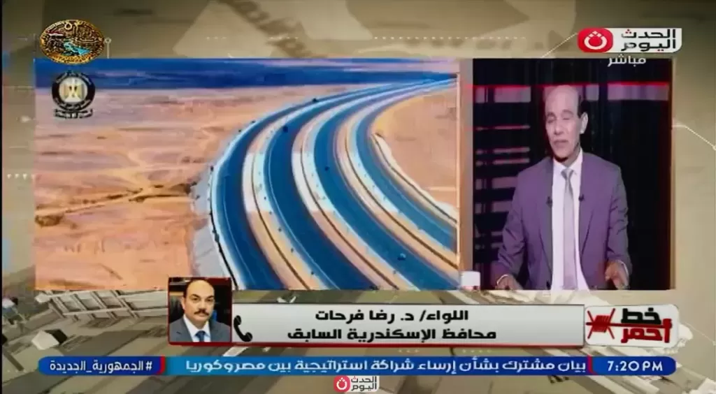 خط أحمر