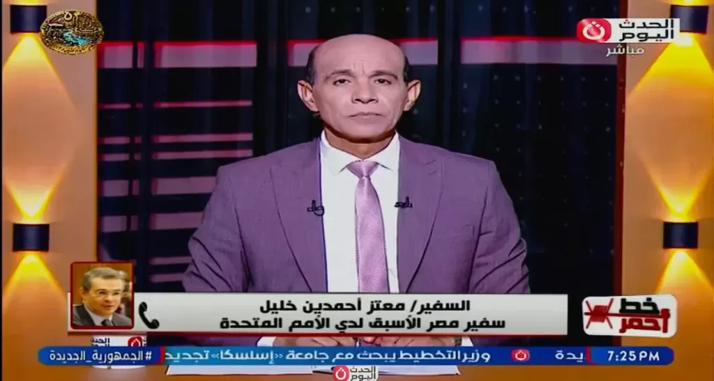 خط أحمر